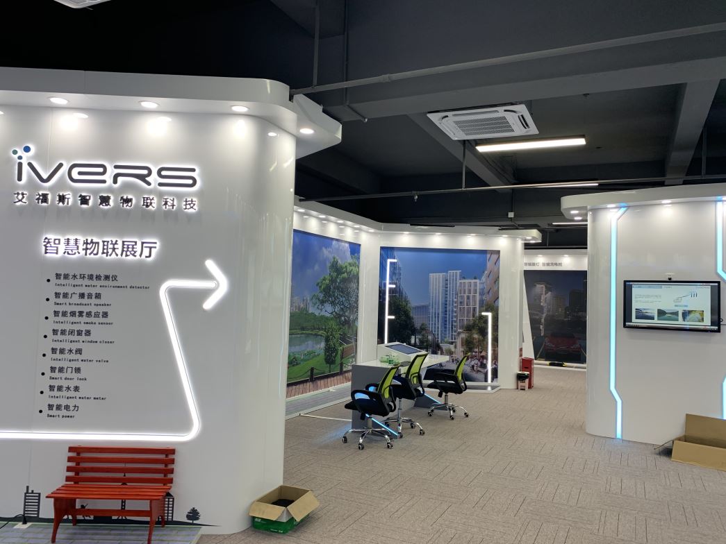 東莞艾福斯科技展廳設計施工完美落地