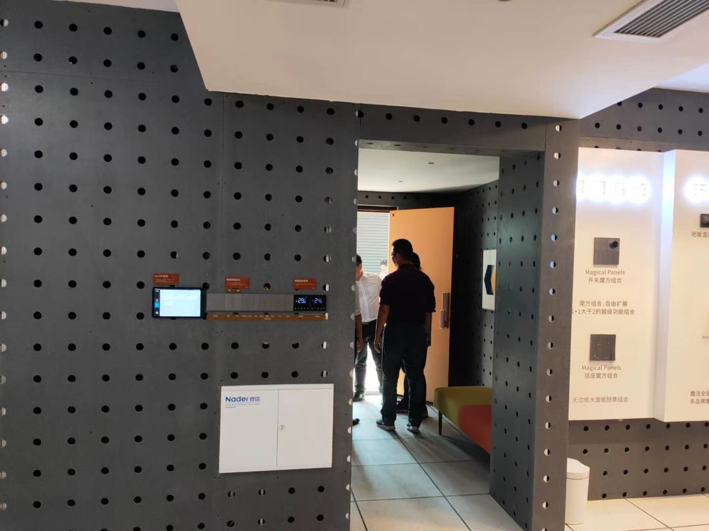 萬科智能家居展廳設計施工一體化驗收完成